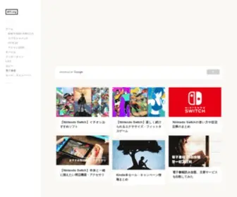 T011.org(Nintendo Switchなど) Screenshot