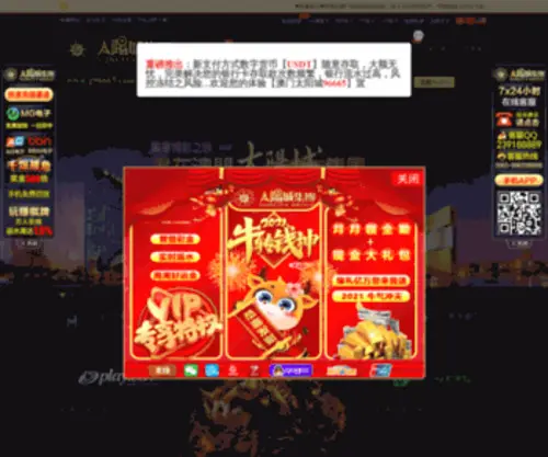 T0258.com(T0258) Screenshot