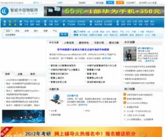 T163.com(T163) Screenshot