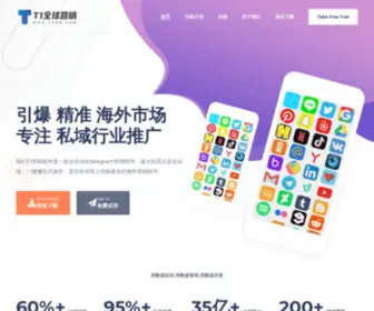 T1DW.com(批量群组挖掘及开发工具) Screenshot