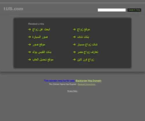 T1F5.com(T1F5) Screenshot