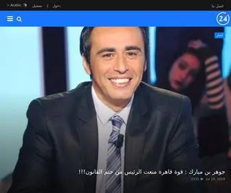 T24.tn(تونس 24) Screenshot