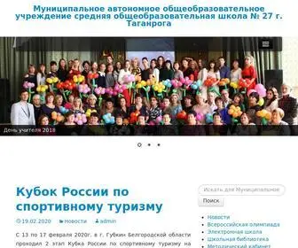 T27School.ru(Муниципальное автономное общеобразовательное учреждение средняя общеобразовательная школа № 27 г) Screenshot