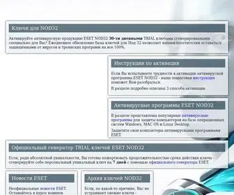 T2Bot.ru(Все для пользователей антивирусных продуктов ESET) Screenshot