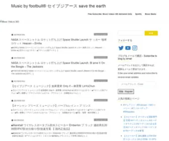 T2K8.net(フットボール) Screenshot