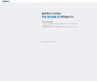 T2M.kr(단축주소) Screenshot