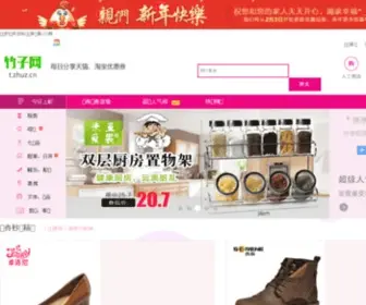 T312000.com(绍兴美团网) Screenshot