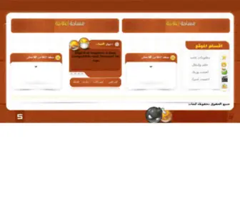 T33P.com(شات تعب قلبي) Screenshot