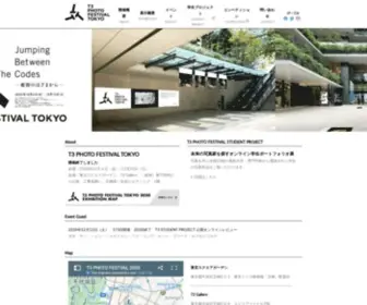 T3Photo.tokyo(T3 PHOTO FESTIVAL TOKYO) Screenshot