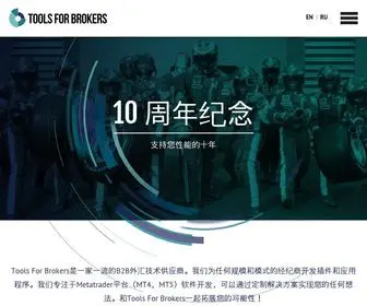 T4B.cn(Tools For Brokers) Screenshot