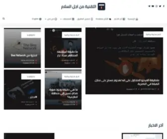 T4P.co(التقنية) Screenshot