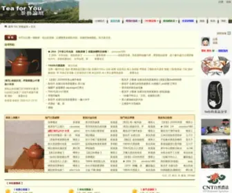 T4U.com.tw(T4U) Screenshot
