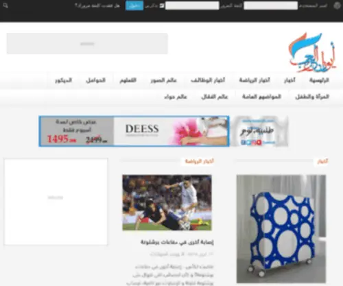 T555T.com(فساتين عرايس) Screenshot