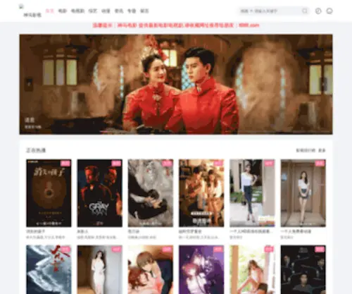 T6T6T.com(Chanphom 4.0) Screenshot