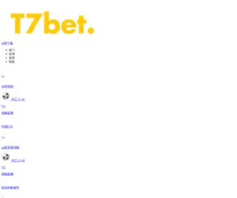 T7Bet.tv(Football) Screenshot