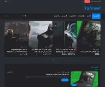 T7Meel.top(الرئيسية) Screenshot