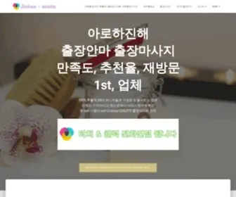 T8Y1Q.cn(청주출장만남) Screenshot