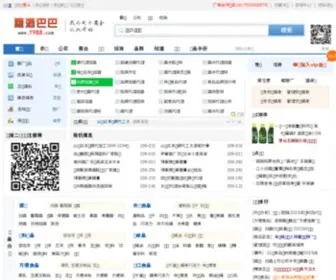 T988.com(糖酒巴巴 糖酒网) Screenshot