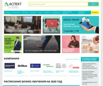 TA-Aspect.by(Все бизнес) Screenshot