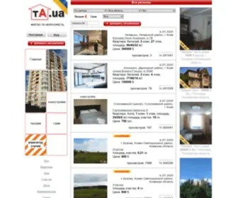 TA.ua(Житло) Screenshot