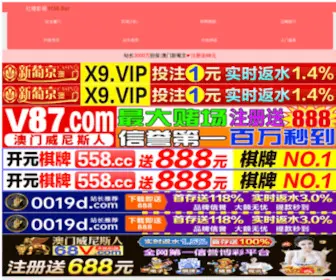 TA2013.com(法国苏玛素) Screenshot