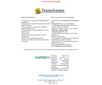 TA23.ru(компьютер) Screenshot