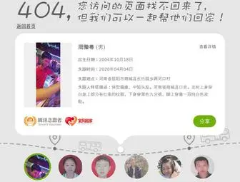 TA28.com(海南论坛) Screenshot