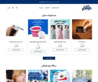 TA2Amly.com(Ta2amly) Screenshot