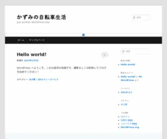 TA36.com(IT技術者ロードバイク日記) Screenshot