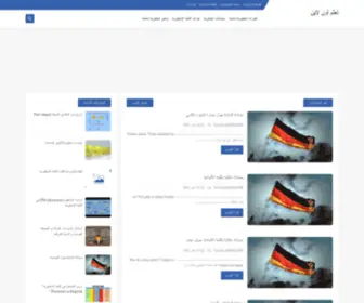 TA3Alamonline.com(تعلم) Screenshot