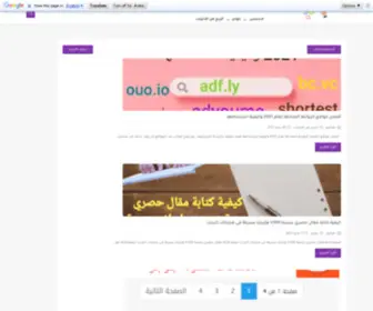 TA3Alim.com(TA3Alim) Screenshot