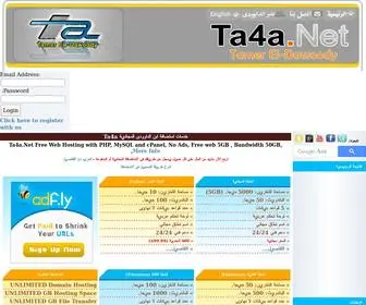 TA4A.net(استضافة مجانية) Screenshot
