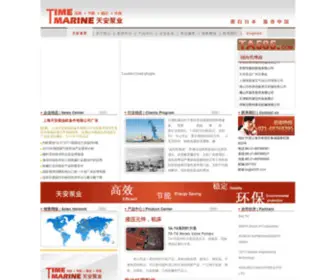 TA585.com(资阳市某某事务所服务中心) Screenshot