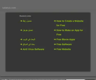 TA5Atub.com(منتديات) Screenshot