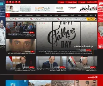 TA7YA-Masr.com(WE WILL BE BACK SOON) Screenshot