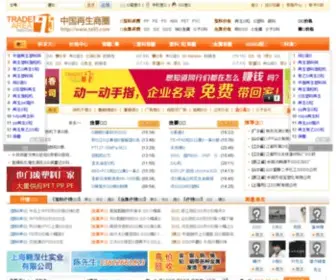 TA95.com(八戒影院) Screenshot