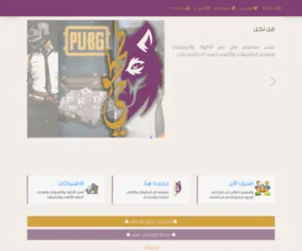 Taaa7.net(22 Store) Screenshot