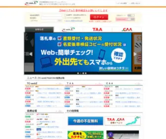 Taacaa.jp(「tc) Screenshot