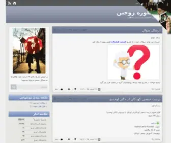 Taahod.com(مشاوره) Screenshot