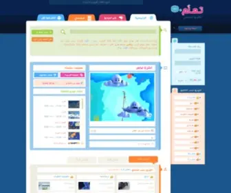Taalam.org(الفيديو المدرسي) Screenshot