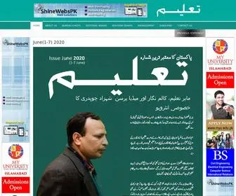 Taaleemmagazine.com(Taleem Magazine) Screenshot