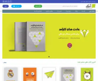 Taalibook.com(صفحه اصلی) Screenshot