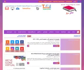 Taalimpro.com(Taalimpro) Screenshot