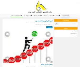 Taaooj.com(تااوج) Screenshot