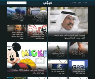 Taaqup.com(موقع) Screenshot