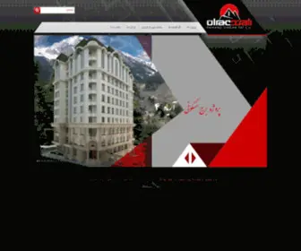 Taatco.com(رامند عمران تات) Screenshot