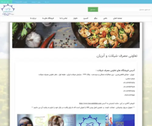 Taavonishilat.com(Taavonishilat) Screenshot