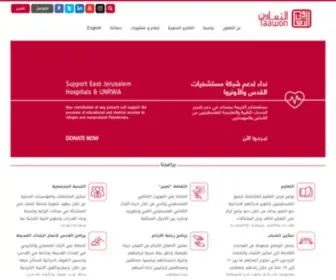 Taawon.org(التعاون) Screenshot