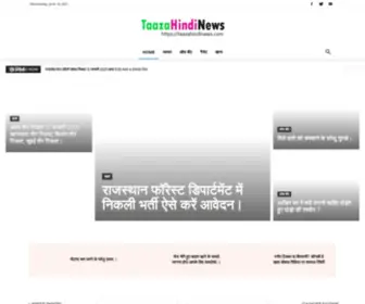 Taazahindinews.com(Taaza Hindi News) Screenshot