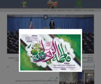 Tabaar.org(السلام)) Screenshot